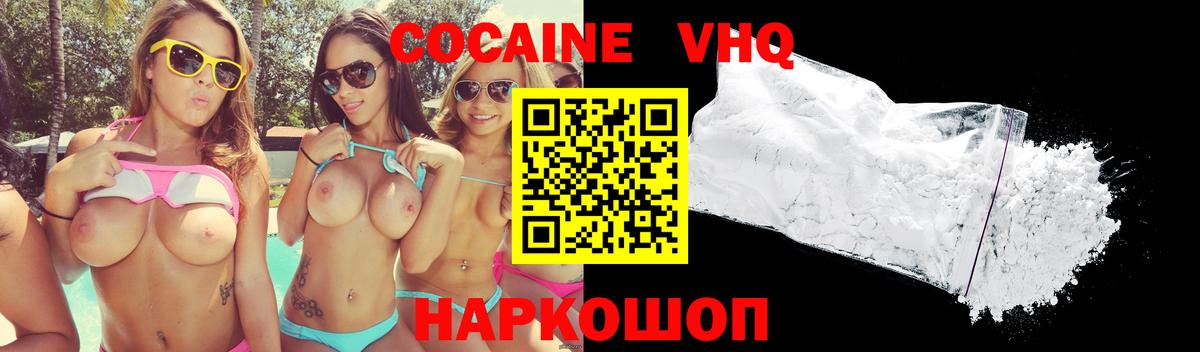 КОКАИН Боливия Чайковский