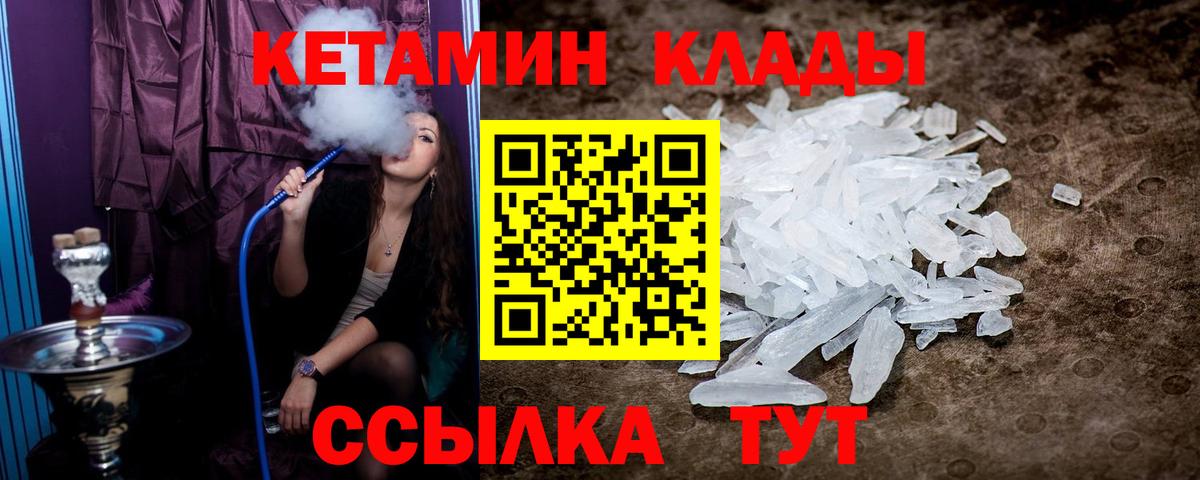 NBOMe Чайковский