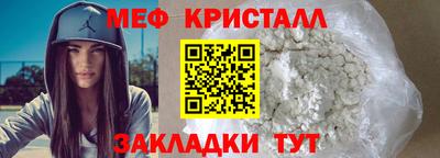 крисы Будённовск