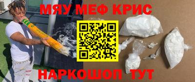 мефедрон мука Бугуруслан