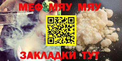 крисы Будённовск
