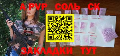 стаф Бузулук
