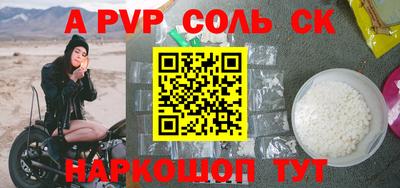 крисы Будённовск