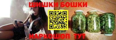 крисы Будённовск
