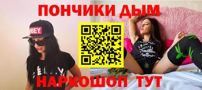 крисы Будённовск