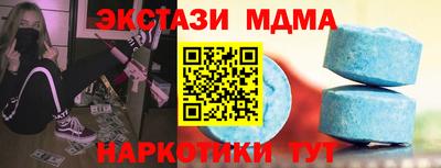 стаф Бузулук