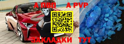 крисы Будённовск