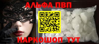 крисы Будённовск