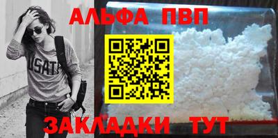 дживик Белореченск