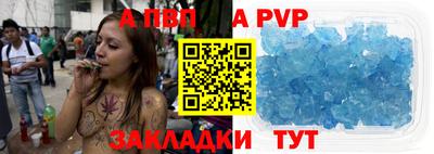 стаф Бузулук