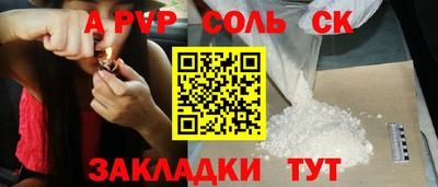 крисы Будённовск