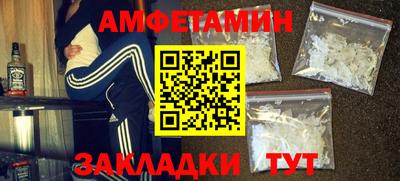 крисы Будённовск