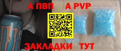 наркотики Белорецк