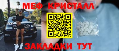 мефедрон мука Бугуруслан