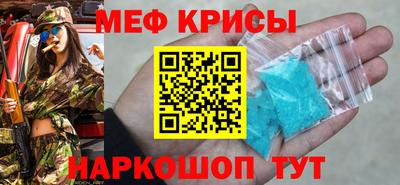стаф Бузулук