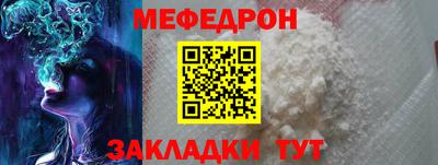 стаф Бузулук