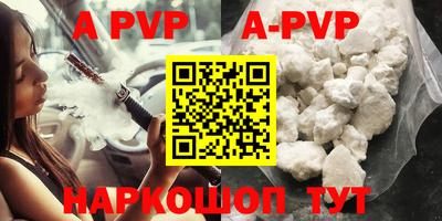 мефедрон мука Бугуруслан