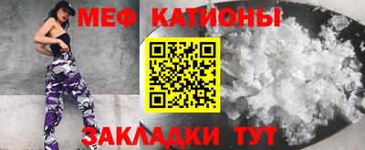 мефедрон мука Бугуруслан