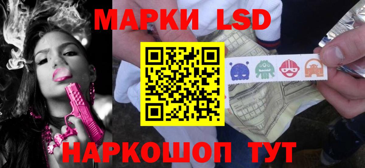 Чайковский  Лсд 25 экстази  Вход с VPN  Лсд 25 экстази кислота 