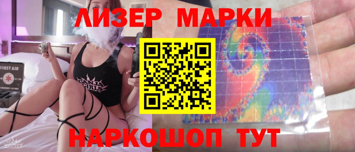 Лсд 25 экстази ecstasy Чайковский