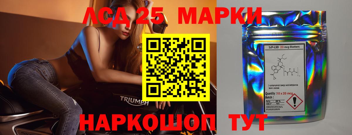 Чайковский  Вход с VPN  Купить наркотики  NBOMe  МЕФ   A-PVP СК   Канабис  COCAIN  ГАШ  Лсд 25 