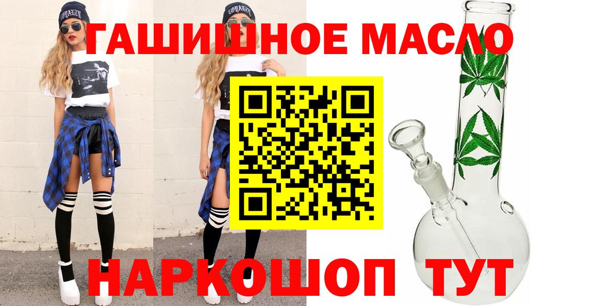 Чайковский  Дистиллят ТГК вейп с тгк  где можно купить   Вход с VPN  ТГК Wax 