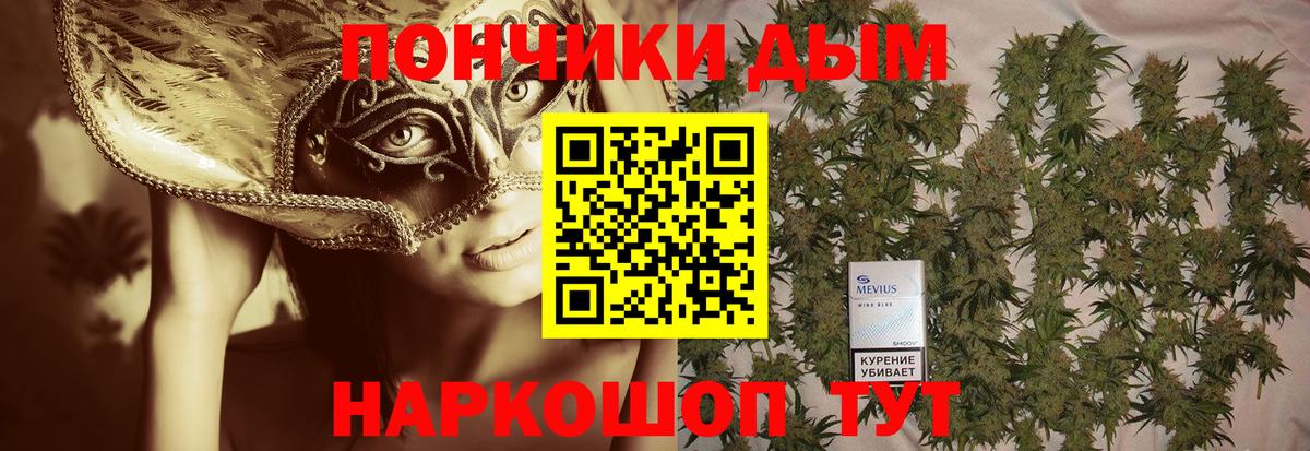 Марихуана план Чайковский