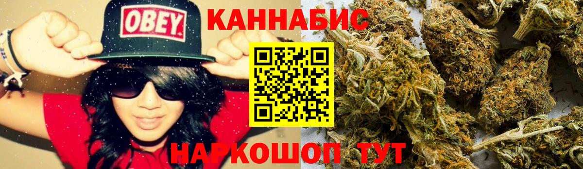 Чайковский  Марихуана VHQ  Бошки Шишки Amnesia  Вход с VPN  Марихуана семена 